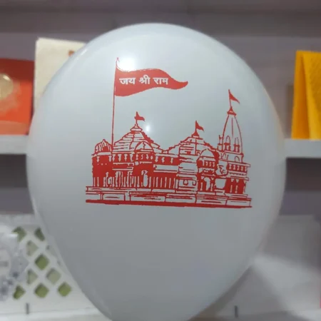 Rubber Balloons